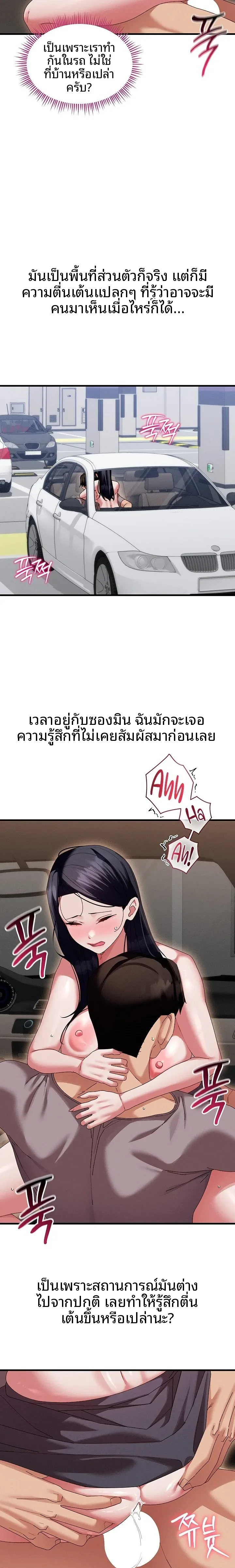page-14
