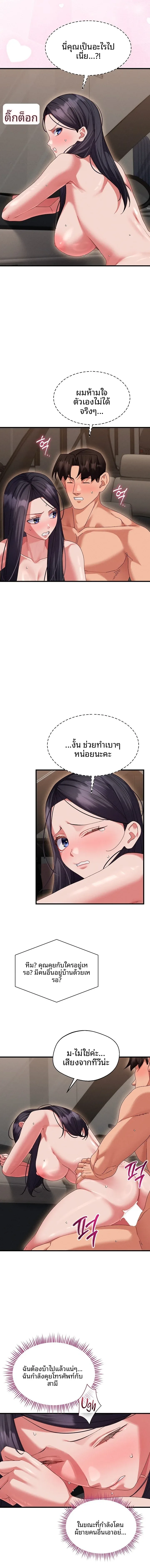 page-7