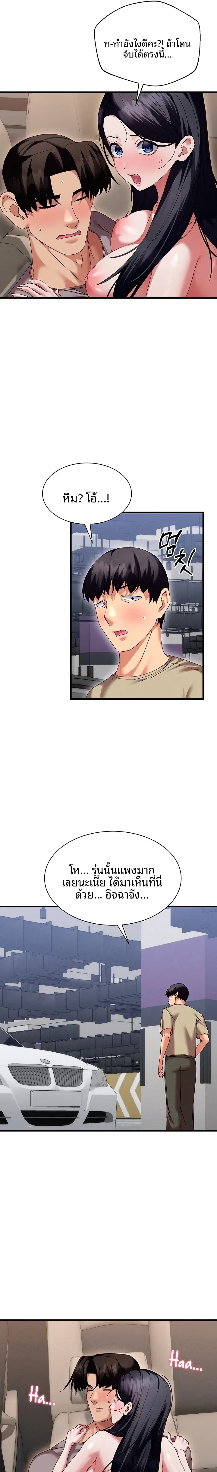 page-16