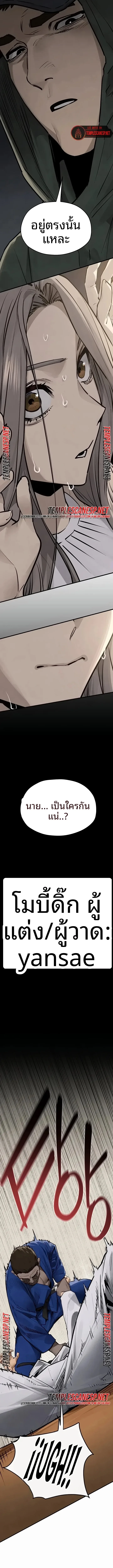 page-3