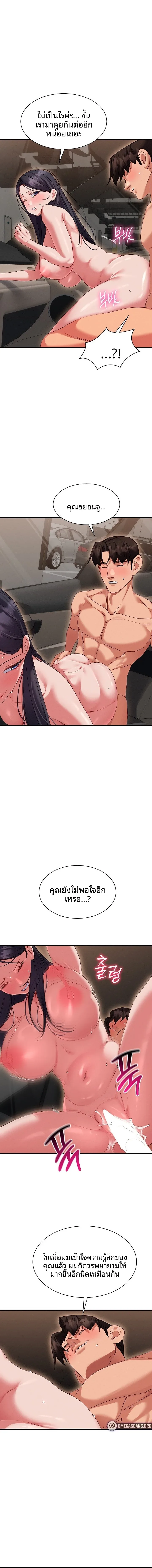 page-10