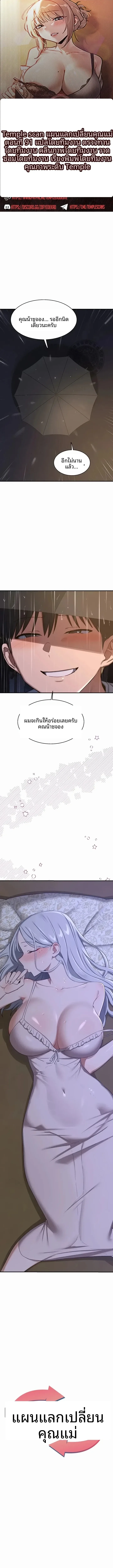 page-1