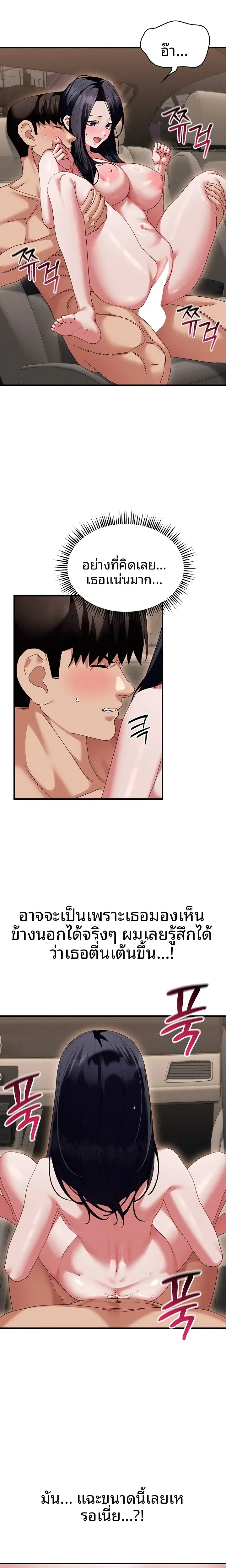 page-21