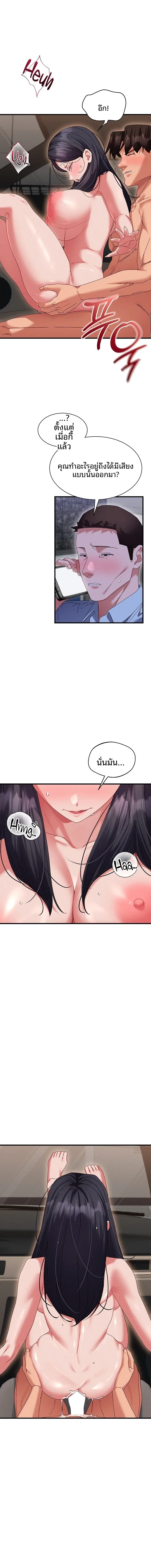 page-12