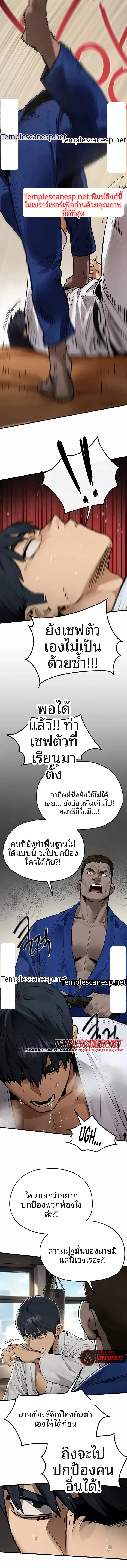 page-6