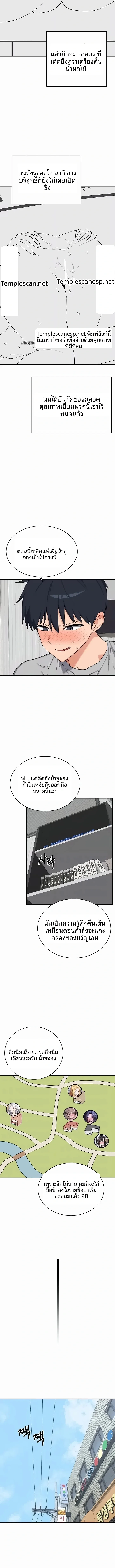 page-3