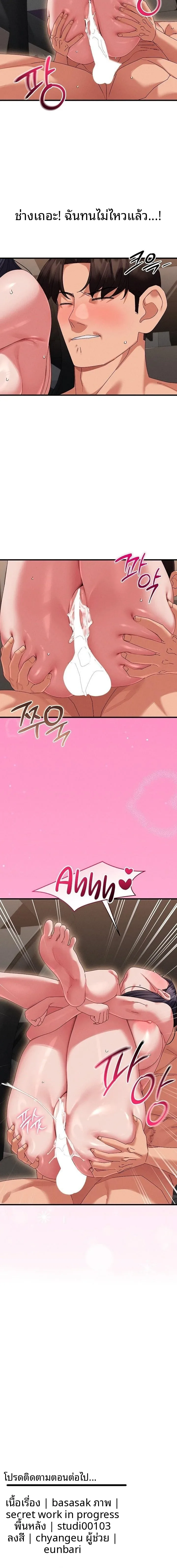 page-14