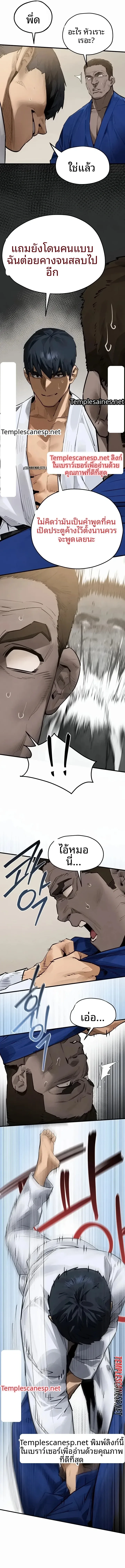 page-7