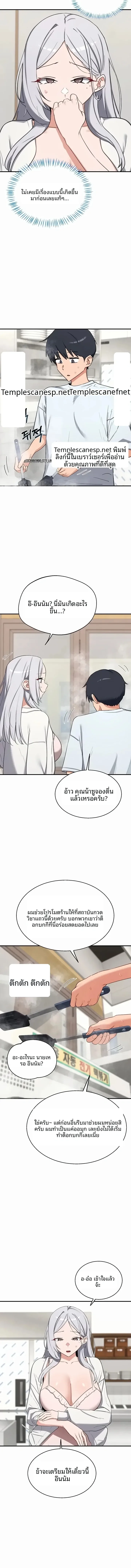 page-5