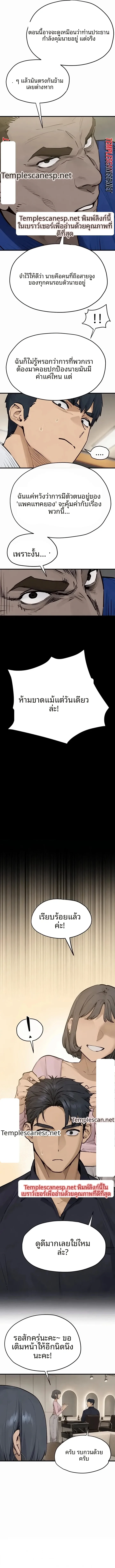 page-9