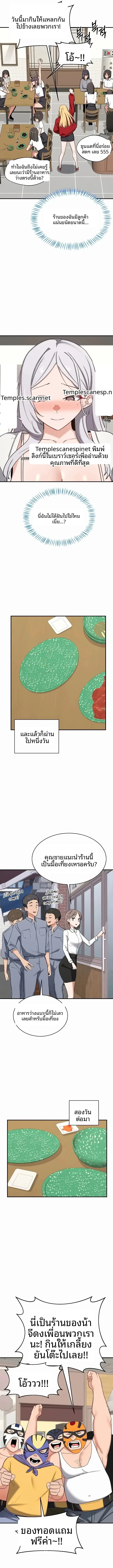page-6