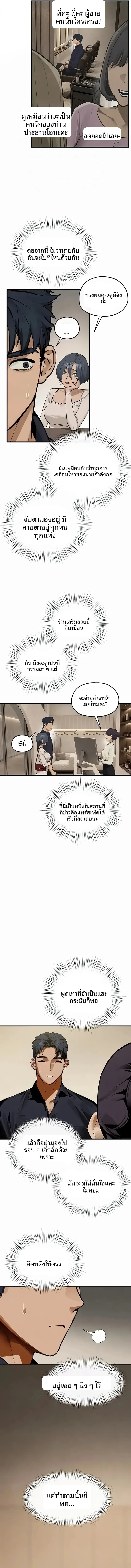 page-10