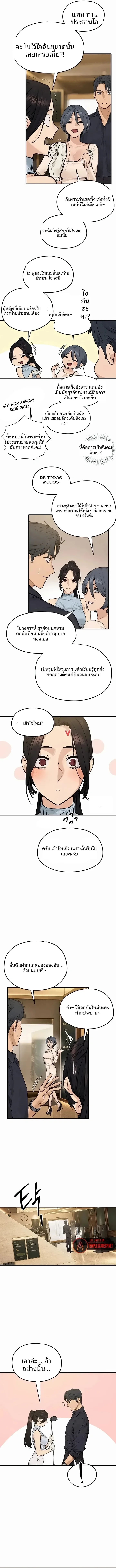 page-13