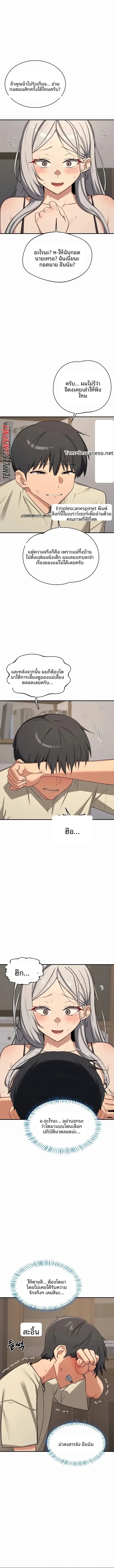 page-10