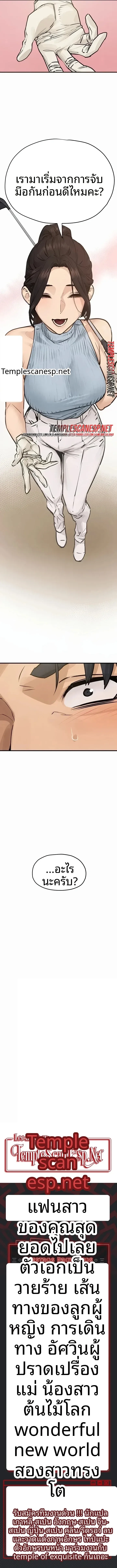 page-14