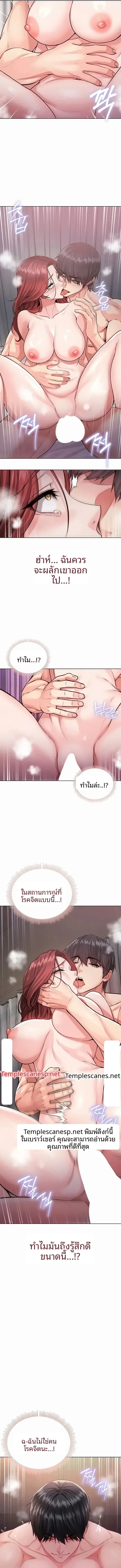 page-9