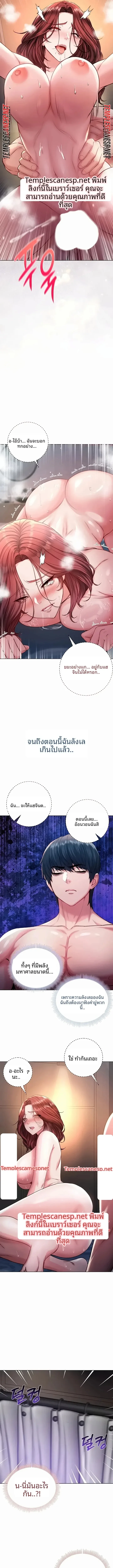 page-11