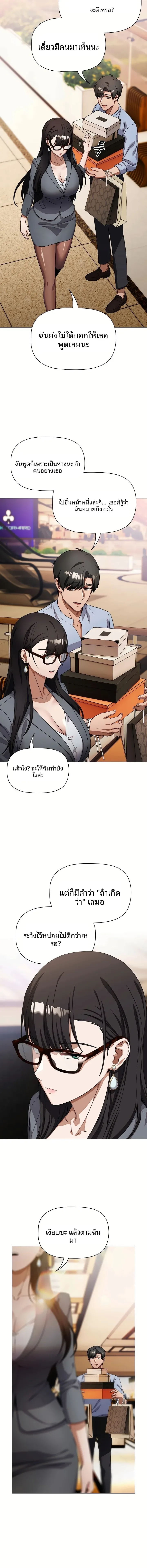 page-2
