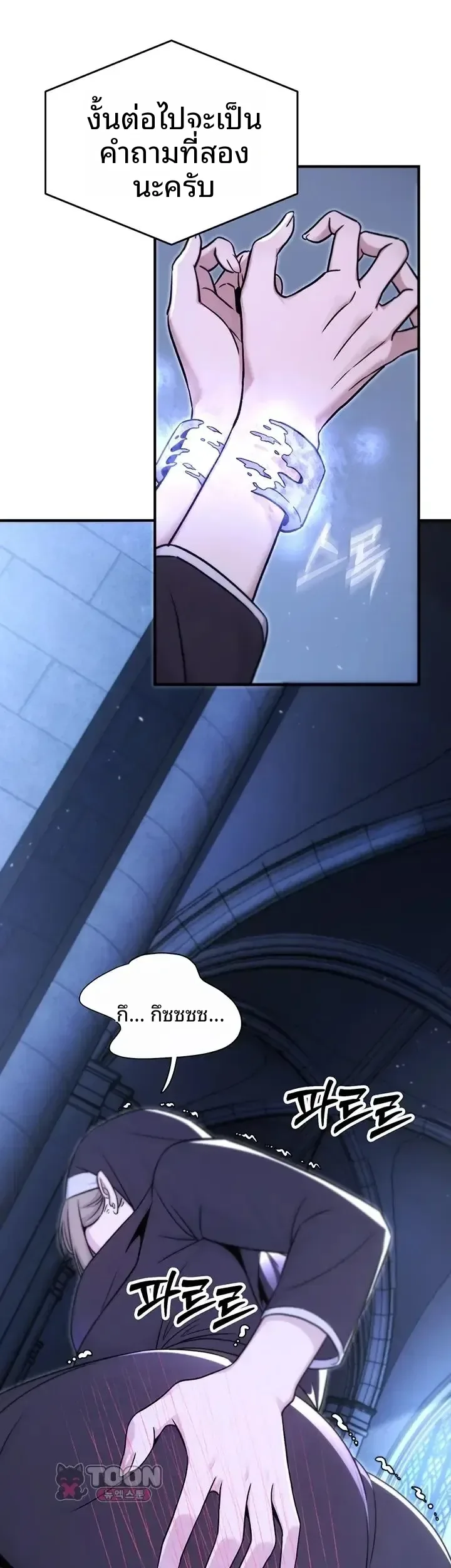 page-20
