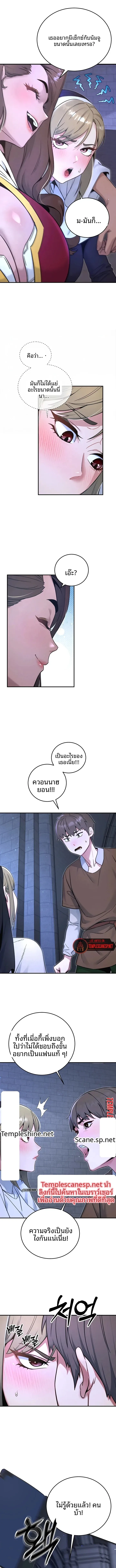 page-5