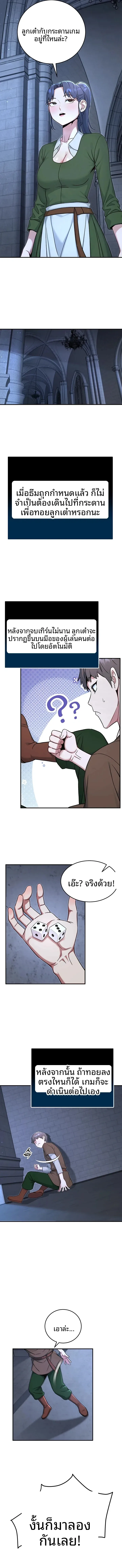 page-7