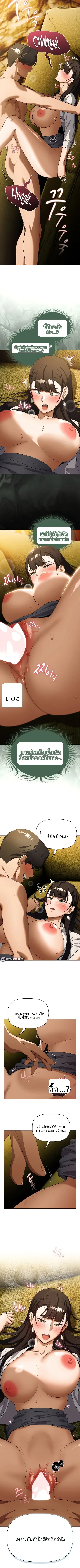page-3
