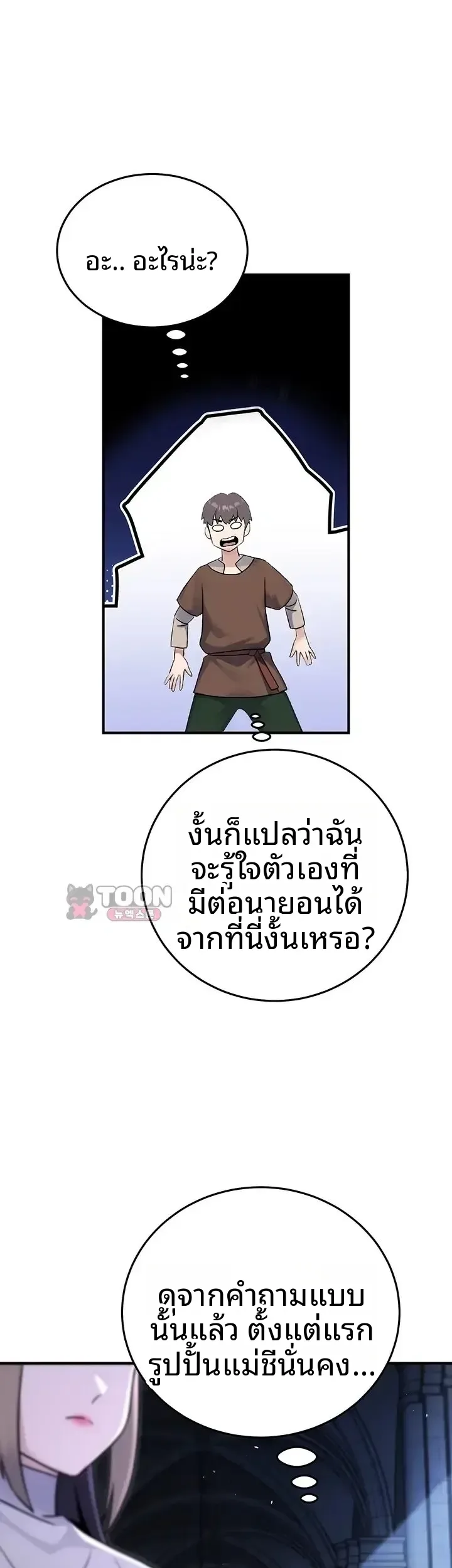 page-32