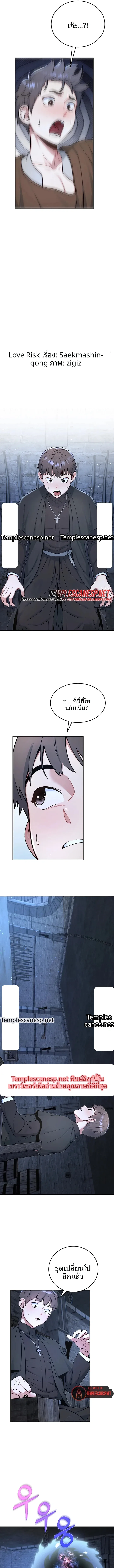 page-9