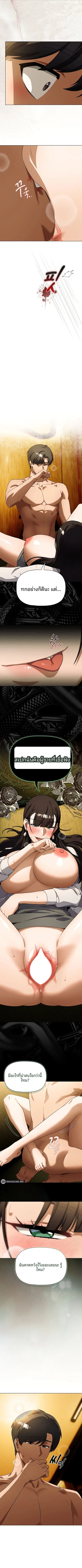 page-5