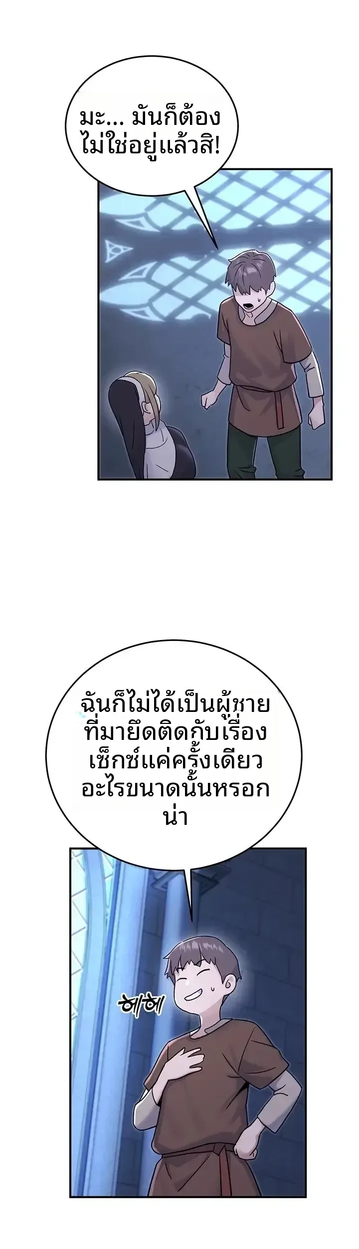 page-36