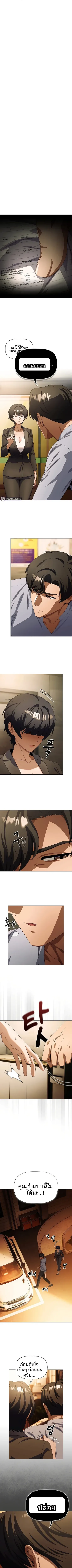 page-1