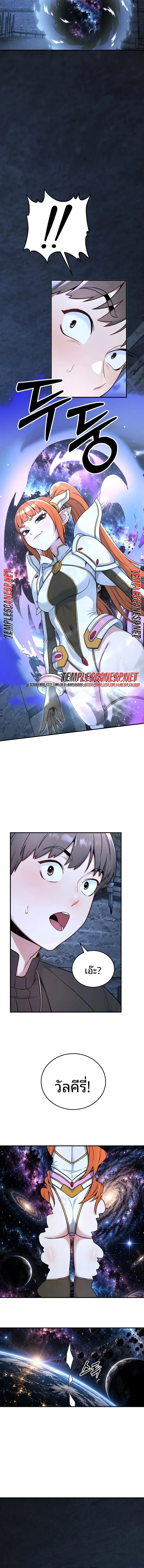 page-10