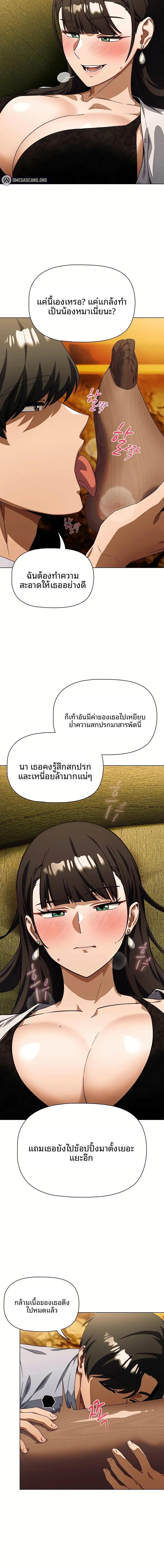 page-10
