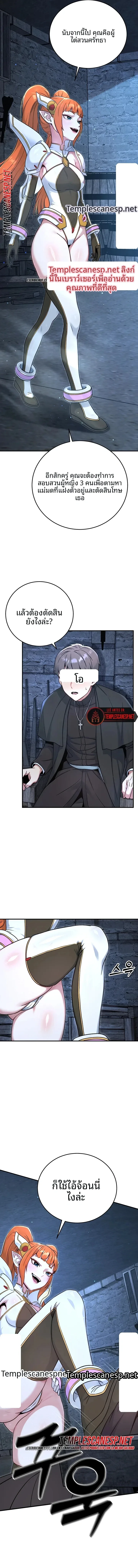 page-11