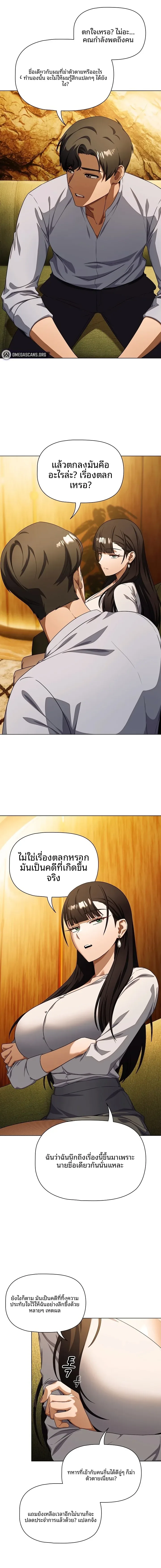 page-6