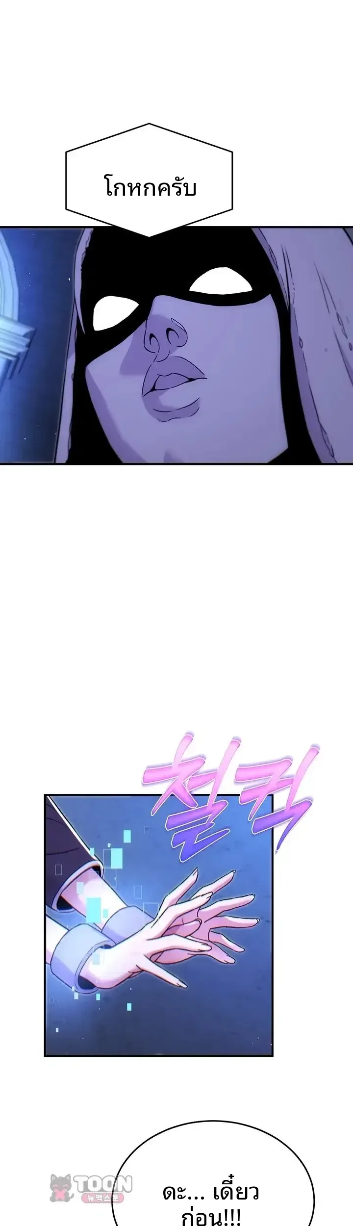 page-43