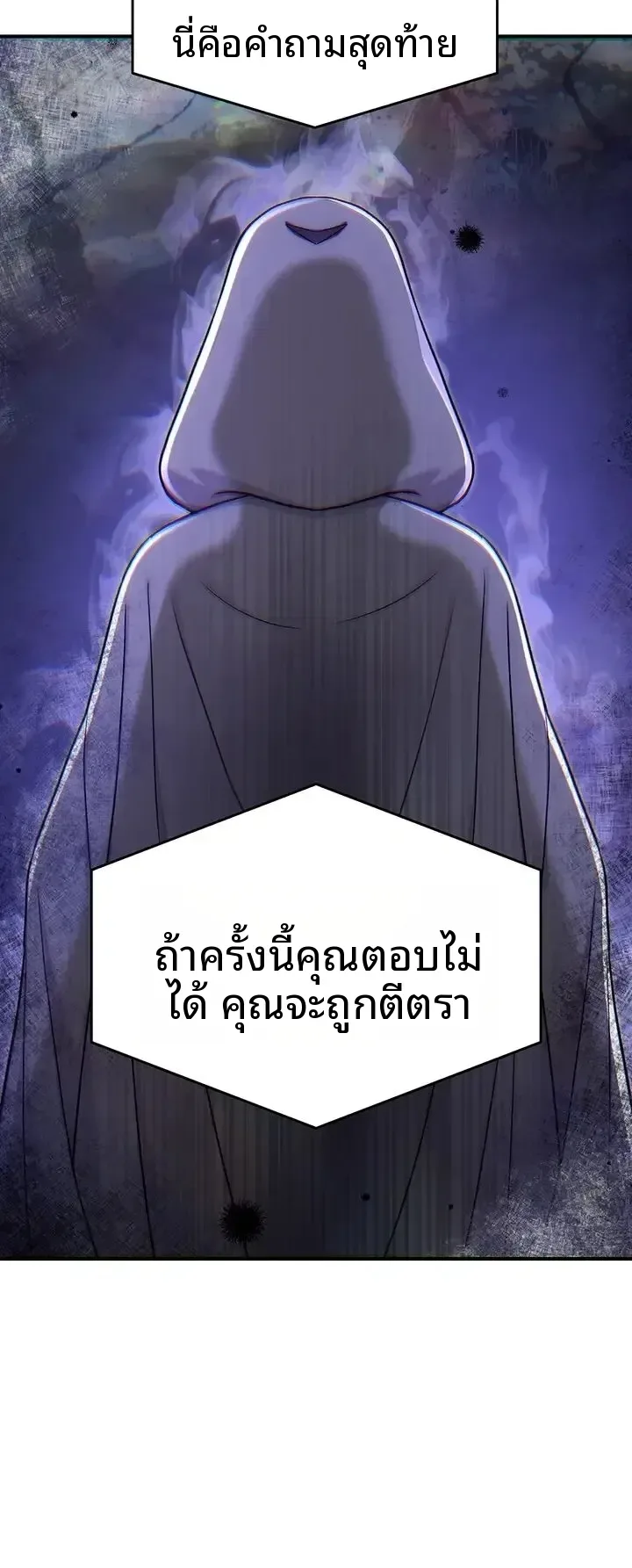 page-47