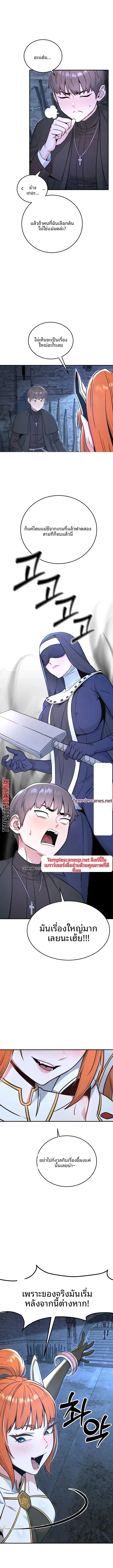 page-13