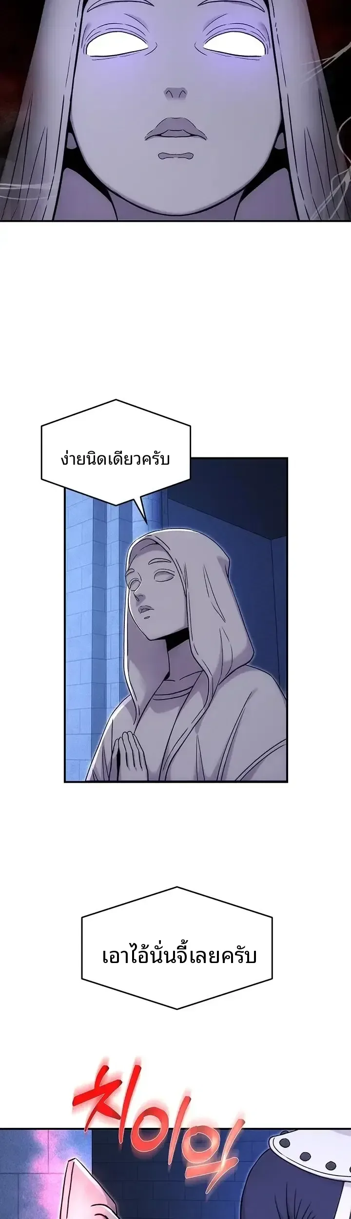 page-49
