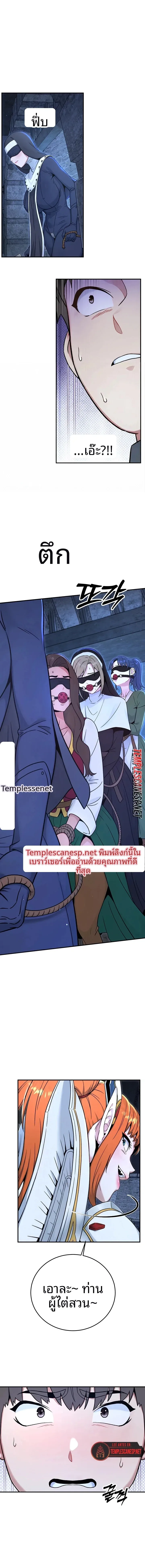 page-14