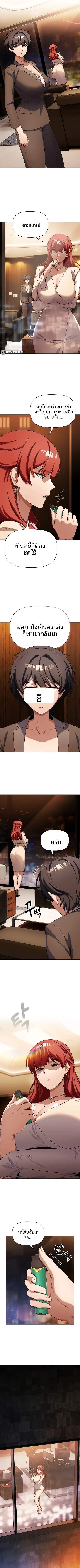 page-7