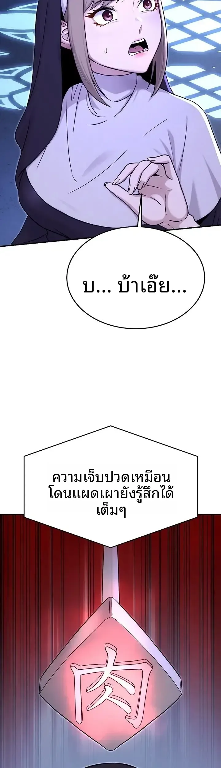 page-51