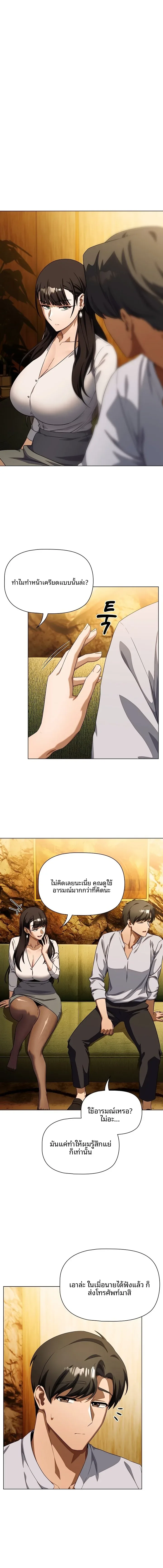 page-10
