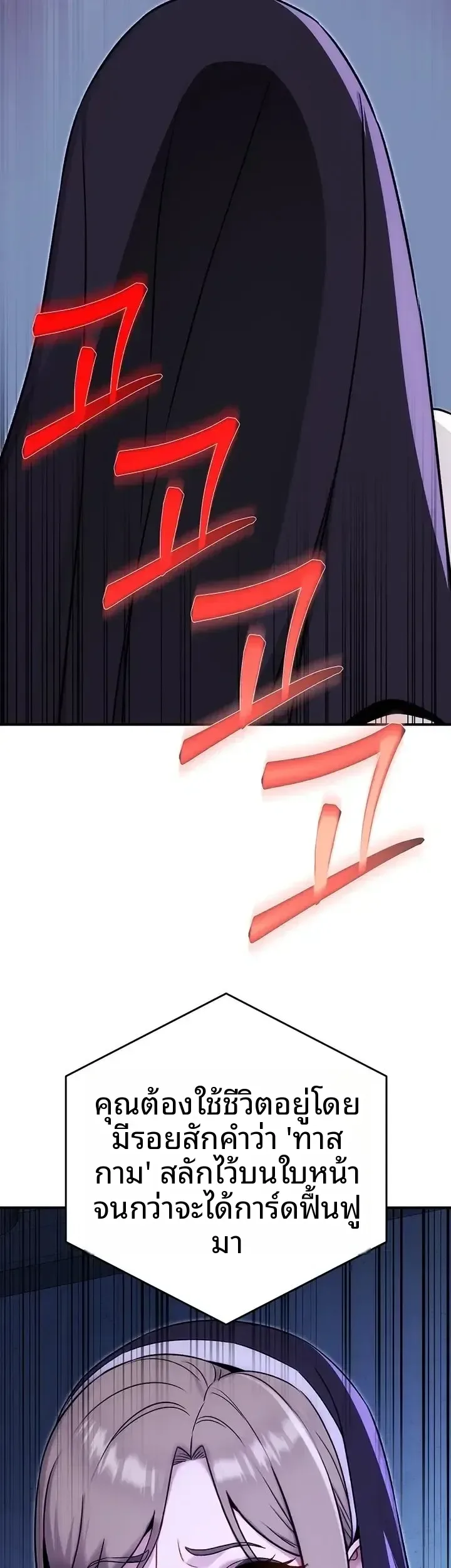 page-52
