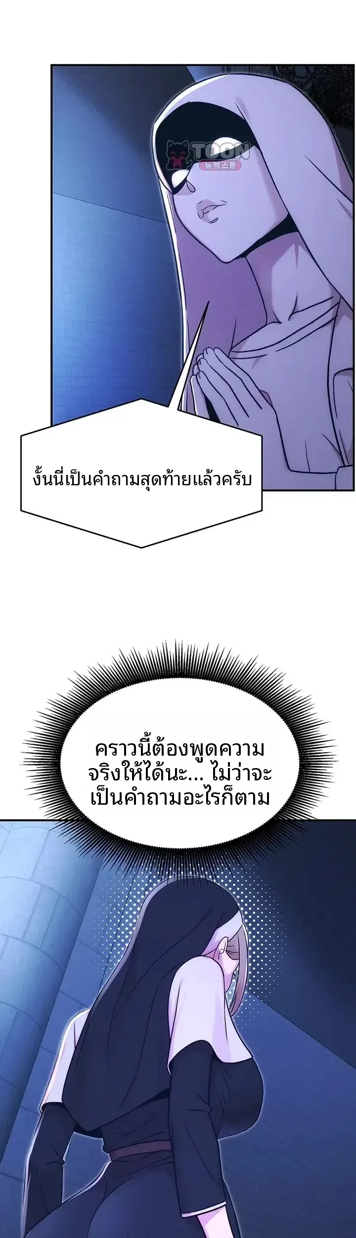 page-54