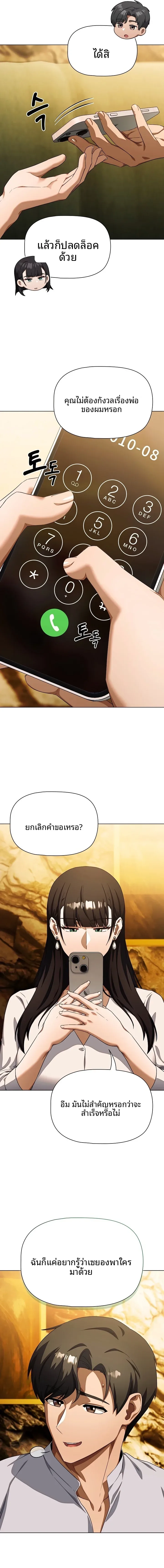page-11