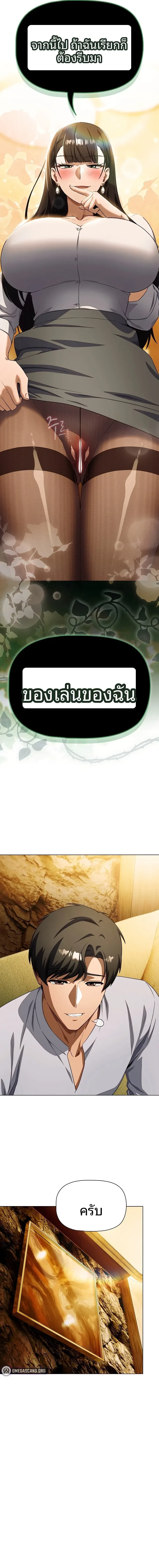 page-13
