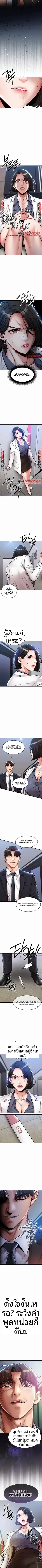 page-3