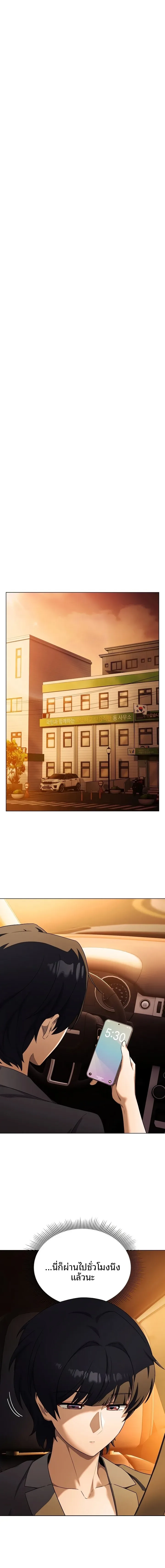 page-16