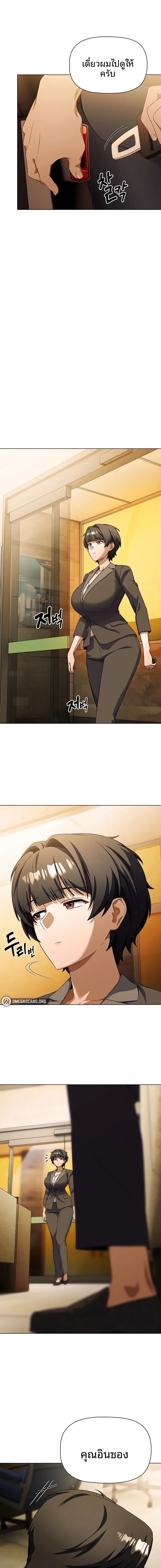 page-17